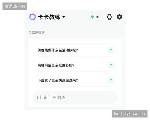 截至2025年底，Keep的AI教练已为超过130万用户生成个性化方案，完成数千万次交互测试，验证了其技术路径