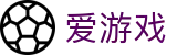爱游戏(中国)官方网站 - 品牌数字索引中心